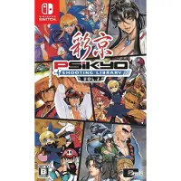 Psikyo Shooting Library Vol. 2 (Multi-Language) [Import Japonais] Switch