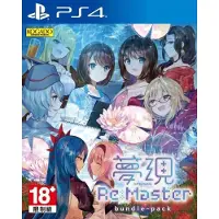 Yumeutsustu Re:master Bundle Pack Import Multicolore