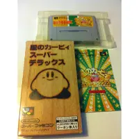 Kirby Super Deluxe