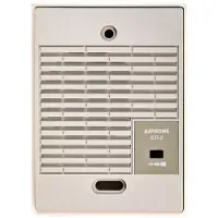 Aiphone - Extension de sonnerie carillon pour portail, modèle 110143, référence IER2 - AIP-110143