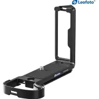 Leofoto L-Winkel für Fuji GFX 100 II, Trépied : accessoires, Noir