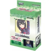 Bushiroad Deck d'essai Weiss Schwarz : BOFURI : Je ne veux pas souffrir, alors je vais tout donner