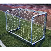 Powershot Football Net Gris 1.20 x 0.80 m