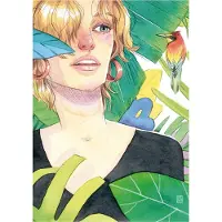 Educa Puzzle Tropical 1000 pièces