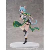 Cyberz Sword Art Online Cantabile Sinon 20 Cm Figure Vert