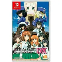 Filles et Chars : Dream Tank Match DX (Importation)