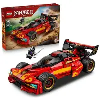 LEGO NINJAGO Le Chargeur Ninja X-1 : 15e Anniversaire, Jeu de Construction, 71867, Version Améliorée 2-en-1