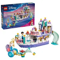 LEGO 43299 ARIEL'S ROYAL WEDDING BOAT