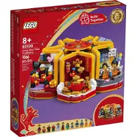 LEGO Traditions du Nouvel An lunaire (80108)