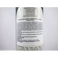Eurobio lab BANIA AGAFII Shampooing traditionnel sibérien fortifiant pour les cheveux 1 550ml