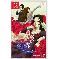 Games Switch Rose & Camellia Collection (multi In Language) (import) Multicolore PAL