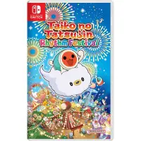 Taiko No Tatsujin: Rhythm Festival (English) - Switch (Asie)