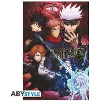 Abystyle - Jujutsu Kaisen Poster Artwork (91,5x61cm)