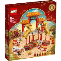 LEGO La danse du lion (80104)