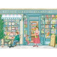 Magnolia Puzzle Jouets - Bookstore 1000 pièces puzzle