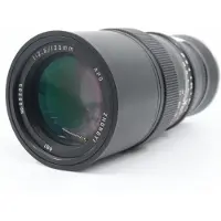 Mitakon Zhongyi 135mm F/2.5 Nikon Z