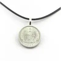 Bijoux Pierres et Minéraux. Collier pièce de monnaie Chine 2 fen Cordon noir.