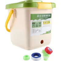 Semoic Bac à compost 12L Recyclage Composteur Aéré PP Organ