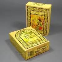 Song Of India - Cnes d'encens du temple de l'Inde (paquet de 2). 25 cnes dans chaque paquet = 50 cnes au total.