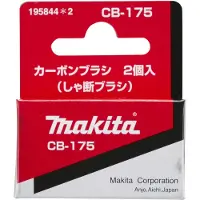 Makita Balai de charbon de rechange CB 175/ CB 171 (195844-2)
