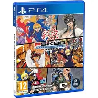 Ps4 Psikyo Shooting Library Vol2 Clair PAL