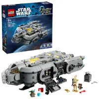 LEGO Star Wars - Le Vaisseau des Anzellans 75445