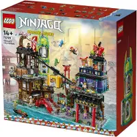 LEGO NINJAGO 71799 Marchés de la ville de NINJAGO