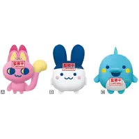 Banpresto Ours en peluche Tamagotchi Mascot Enfants Taille unique