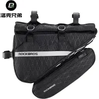 RockBros 30180017001 : Ensemble de sacoches de vélo 2-en-1, amovibles
