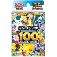 The Pokemon Company Pokémon Start Deck 100 Battle Collection Japonais
