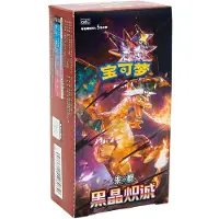 Nintendo Pokémon S-CH Dark Crystal Blaze Slim Booster, présentoir, version chinoise (CSV5C)