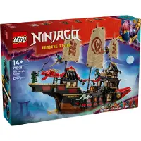 LEGO NINJAGO 71848 Le planeur volant du temple