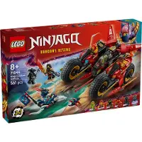 LEGO NINJAGO 71844 Le Véhicule De Combat Des Ninjas - Jeu De Construction Garçon Dès 8 Ans
