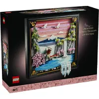 LEGO Art - Les Cerisiers en Fleurs 31218