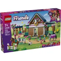 LEGO FRIENDS 42688 Écurie et centre équestre