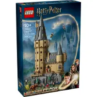 LEGO 76454 Poudlard : La Tour Principale