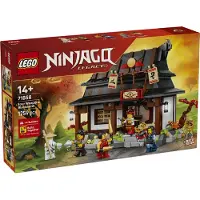 LEGO 15e anniversaire - La forge des quatre armes