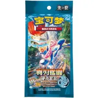 Hasbro Chinese Pokémon TCG card set: CSV7C Blade Awakening Coin Set