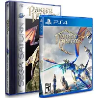 Ps4 Panzer Dragoon Classic Edition 377 Imp Clair PAL