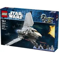 LEGO Navette impériale de classe Lambda