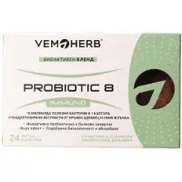 VemoHerb Probiotic8 Immuno