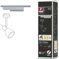 Paulmann URail Spot Adapter II Zigbee