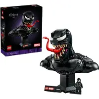 LEGO Buste de Venom