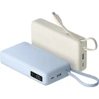 Xiaomi Batterie externe - - 67W 20 000 mAh - Câble USB-C intégré - Charge 67W rapide - 3 sorties (USB-C/USB-A)