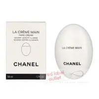 Chanel - La Crème Main Nourrit-adoucit-illumine - 50 ML