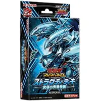 Konami Yu-Gi-Oh! Rush Duel Deck Structure Ultimate Blue-Eyes Legend
