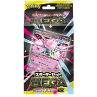 The Pokemon Company Pokemon Starter Set Mega Diancie ex Japanese