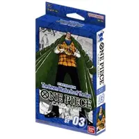 Bandai One Piece Starter Deck: The Seven Warlords of the Sea