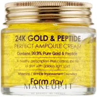 Farm Stay 24K Gold & Peptide Perfect Ampoule Cream 80ml - Ampoule pour le visage à l'or 24 carats et aux peptides