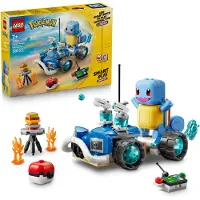 LEGO SMART Play: L'aventure de Carapuce avec le buggy du Dresseur